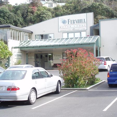 Fernhill Motor Lodge Lower Hutt Εξωτερικό φωτογραφία